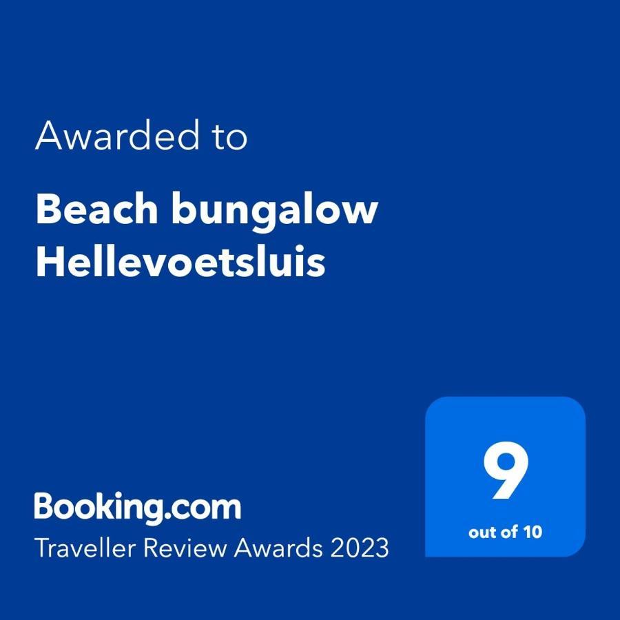 Beach Bungalow Hellevoetsluis Ngoại thất bức ảnh